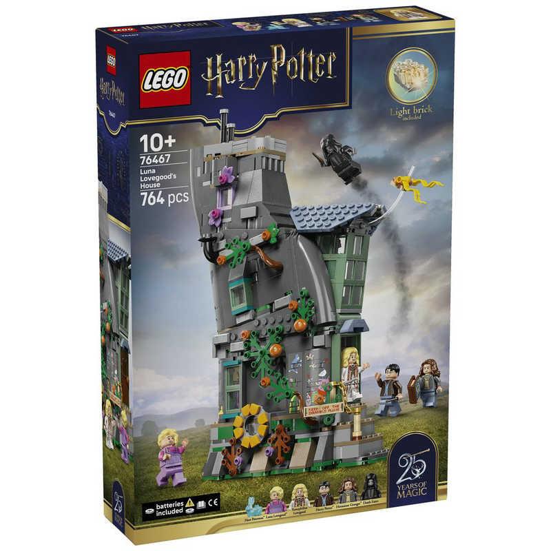 レゴジャパン　レゴ(LEGO) ハリー・ポッター ルーナ・ラブグッドの家　76467_2