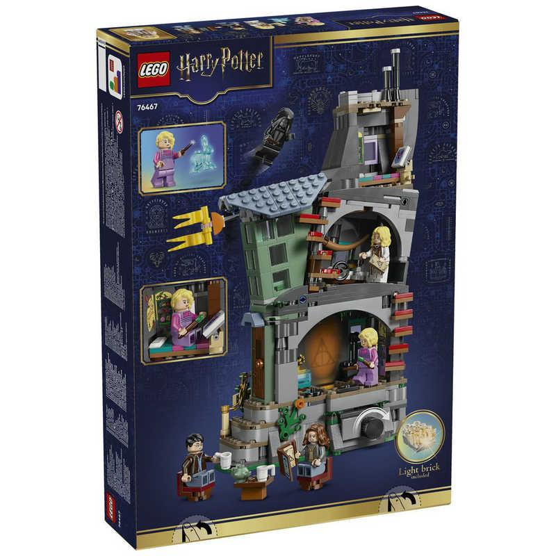 レゴジャパン レゴ(LEGO) ハリー・ポッター ルーナ・ラブグッドの家