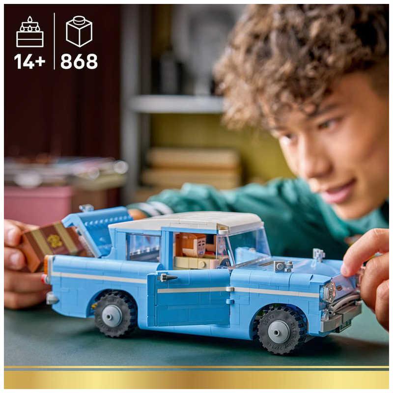 レゴジャパン レゴ(LEGO) ハリー・ポッター 魔法にかかった空飛ぶ