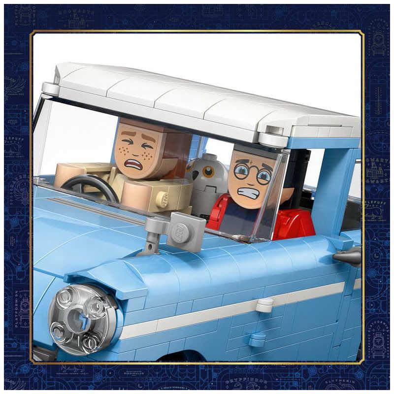 レゴジャパン レゴ(LEGO) ハリー・ポッター 魔法にかかった空飛ぶ