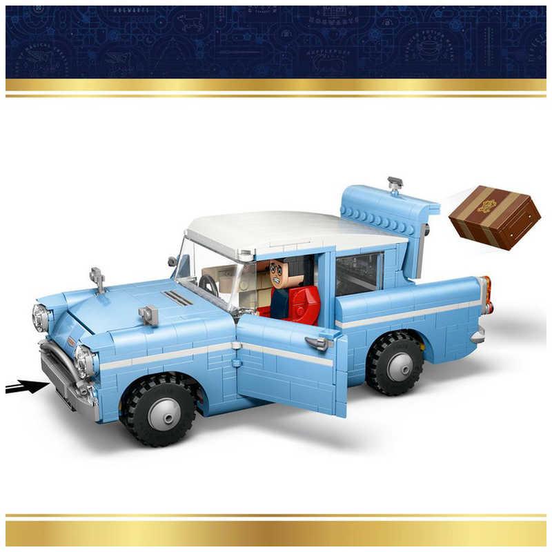 レゴジャパン レゴ(LEGO) ハリー・ポッター 魔法にかかった空飛ぶ