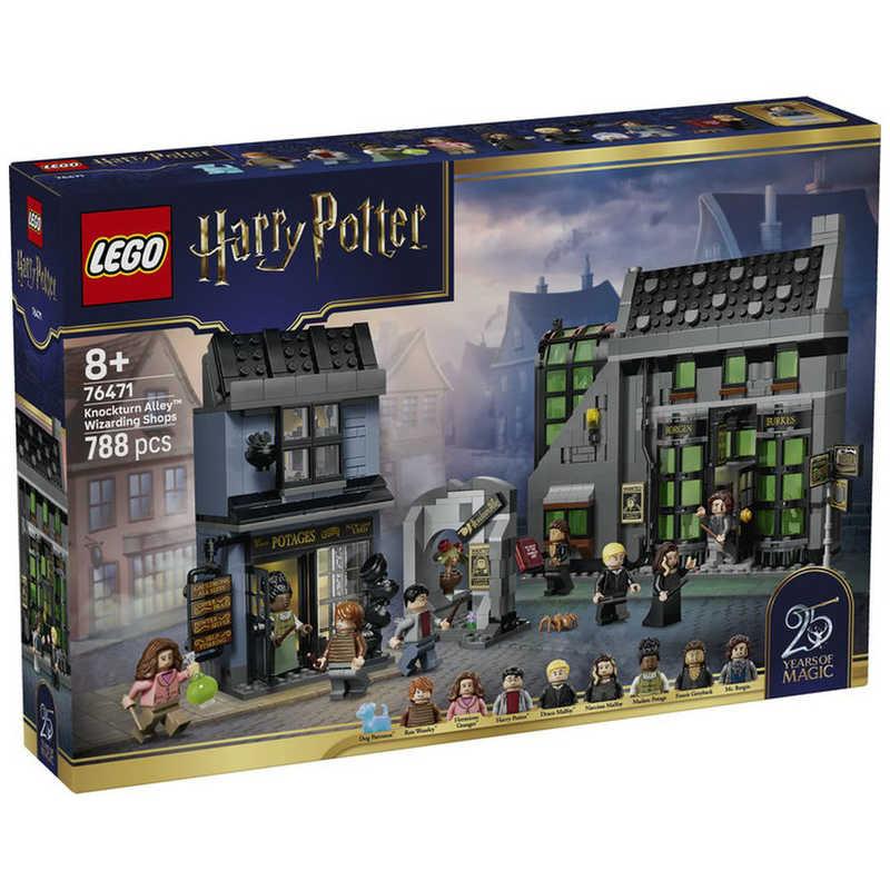 レゴジャパン レゴ(LEGO) ハリー・ポッター 夜の闇横丁の店 76471 