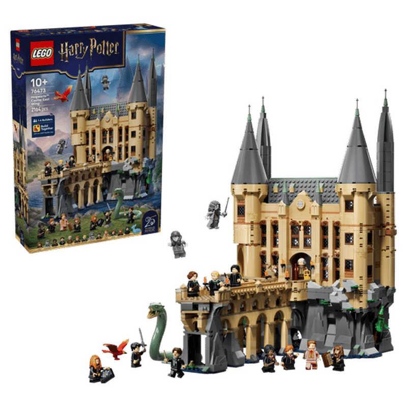 最新含プライズフィギュア② 18個セット レゴジャパン レゴ(LEGO) ハリー・ポッター ホグワーツ城：東棟 76473