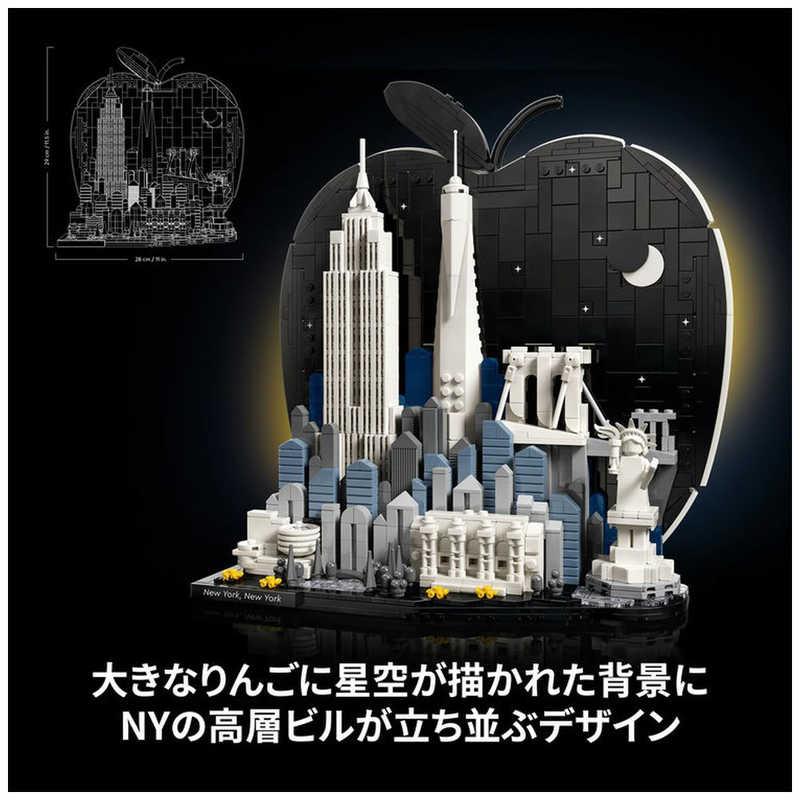 レゴジャパン レゴ(LEGO) アーキテクチャー ニューヨーク ビッグ 