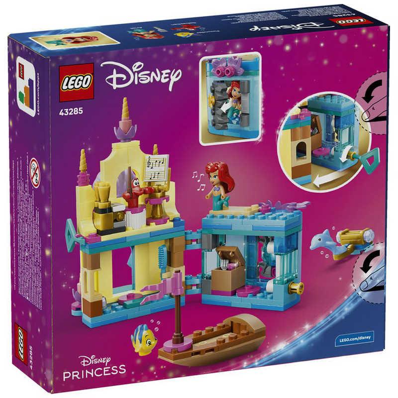 レゴジャパン レゴ(LEGO) ディズニー アリエルの魔法のミニパレス