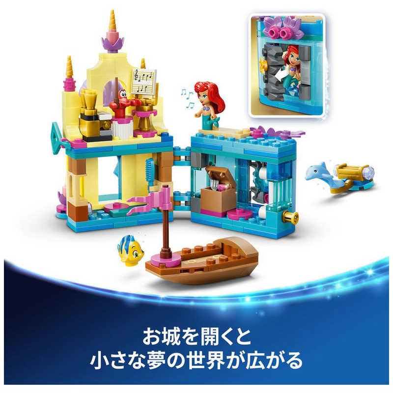 レゴジャパン レゴ(LEGO) 43285 ディズニー アリエルの魔法の