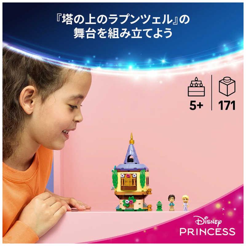 レゴジャパン レゴ(LEGO) ディズニー ラプンツェルの塔［ミニ］ 43294