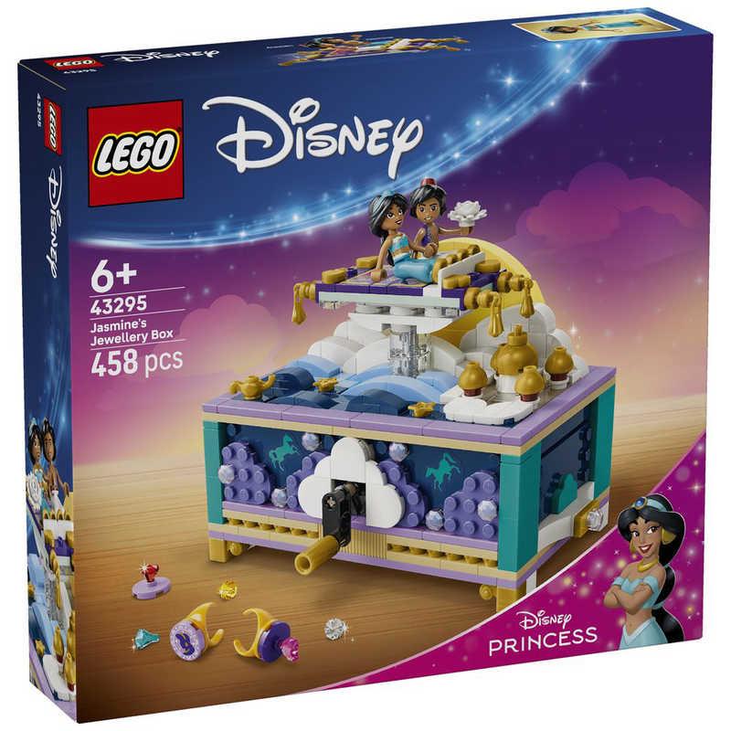 レゴジャパン　レゴ(LEGO) ディズニー ジャスミンのジュエリーボックス　43295の画像