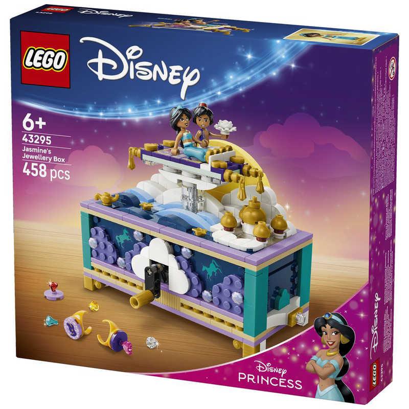 レゴジャパン　レゴ(LEGO) ディズニー ジャスミンのジュエリーボックス　43295の画像