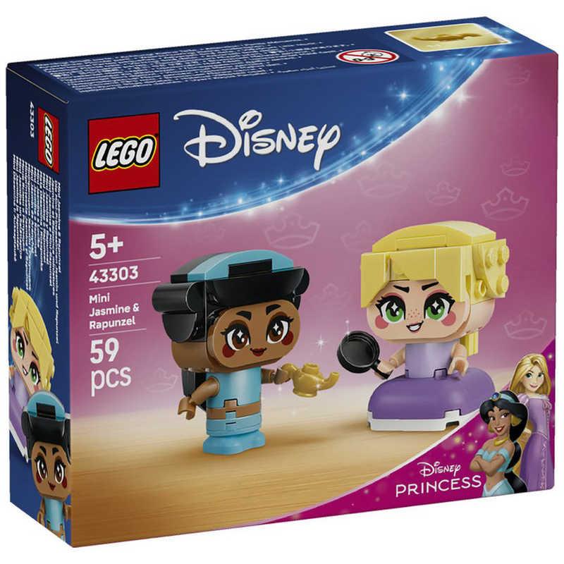 レゴジャパン レゴ(LEGO) ディズニー ジャスミンとラプンツェル ミニ