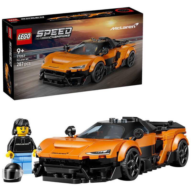 レゴジャパン レゴ(LEGO) スピードチャンピオン McLaren W1 77257