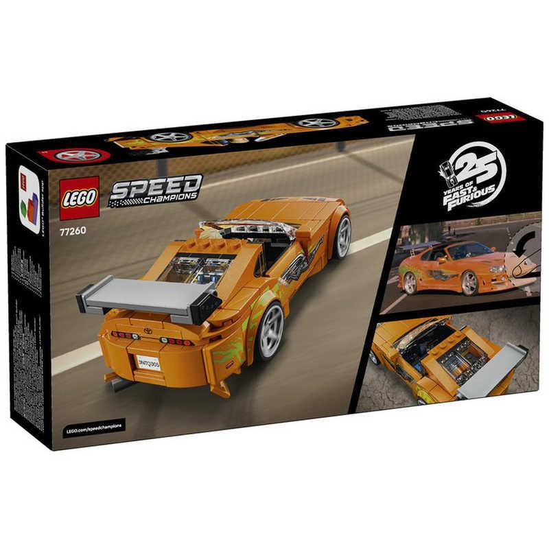 レゴジャパン レゴ(LEGO) スピードチャンピオン Fast and Furious