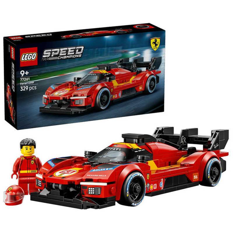 レゴジャパン レゴ(LEGO) スピードチャンピオン Ferrari 499P 77261