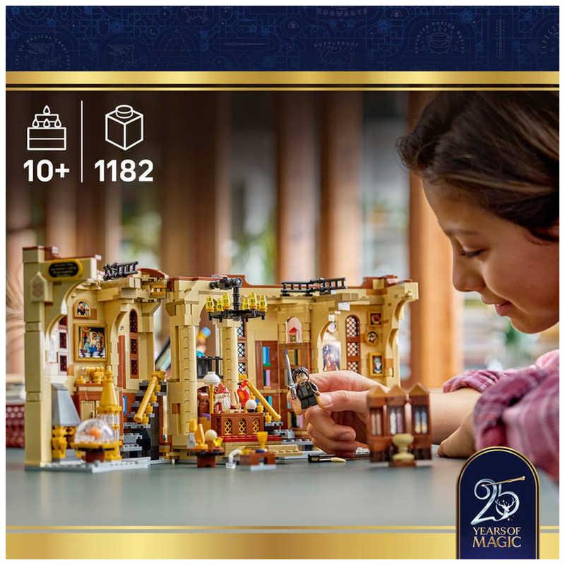 レゴジャパン レゴ(LEGO) 76478 ハリー・ポッター ブックスタンド