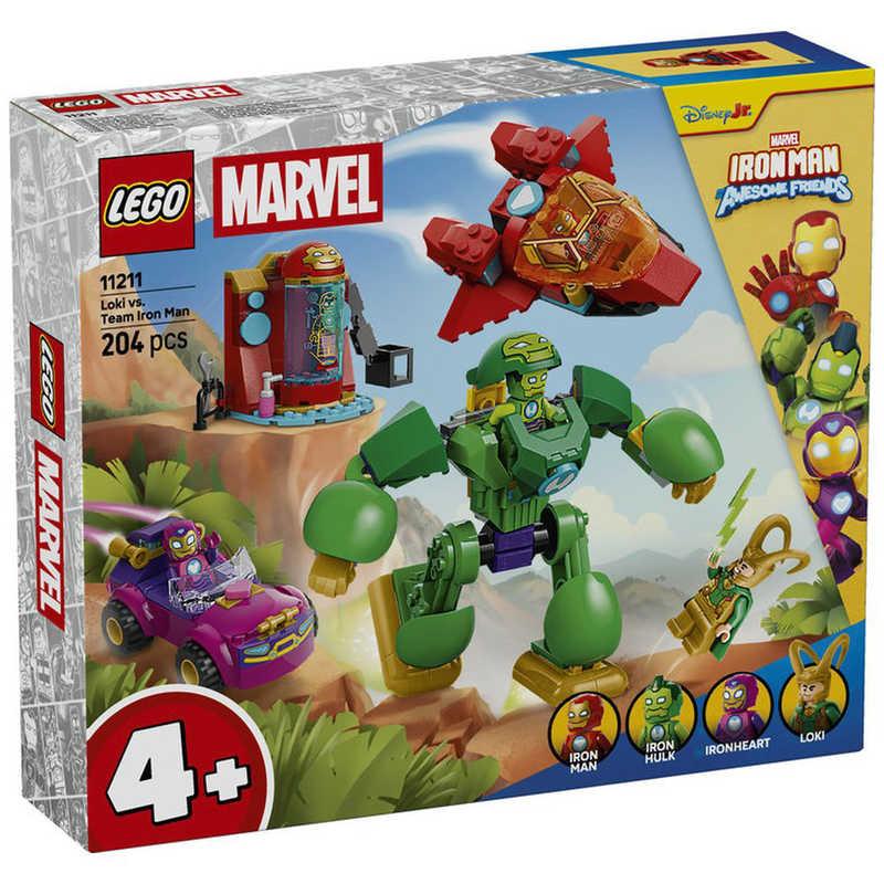 レゴ 76152 アベンジャーズ レゴ ロキ レゴ マーベル スーパー