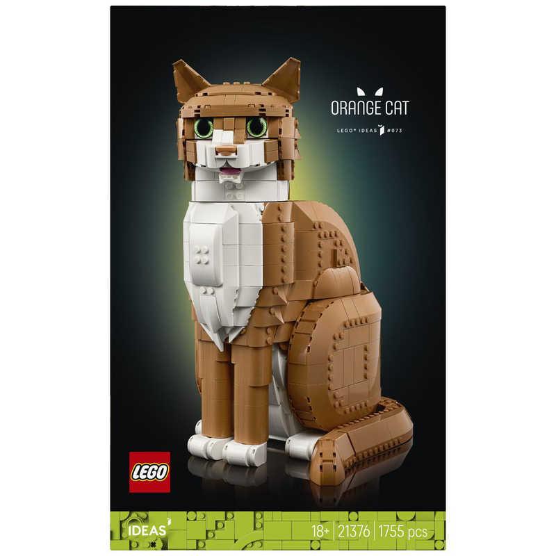レゴジャパン　レゴ(LEGO) アイデア ジンジャーキャット　21376_4