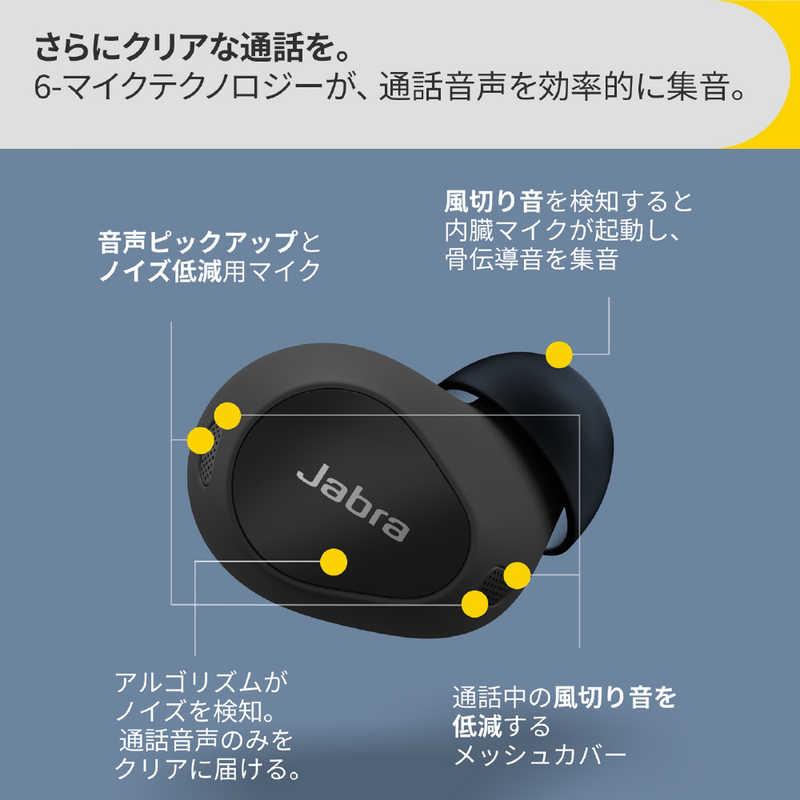 JABRA 完全ワイヤレスイヤホン Elite 10 ノイズキャンセリング対応 グロスブラック ELITE10 : 5707055060526 : コジマYahoo!店 - 通販 - Yahoo!ショッピング JABRA 完全ワイヤレスイヤホン Elite 10 ノイズキャンセリング対応 グロスブラック ELITE10 : 5707055060526 : コジマYahoo!店 - 通販 - Yahoo!ショッピング