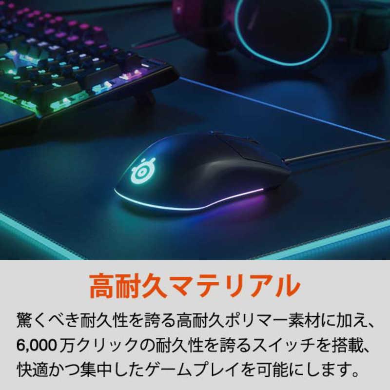 STEELSERIES　ゲーミングマウス Rival 3 [光学式 /有線 /6ボタン /USB]　62513｜y-kojima｜07