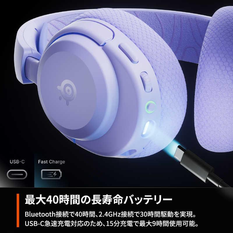 STEELSERIES Arctis Nova 3P Wireless Lavender ［両耳 / ヘッドバンド
