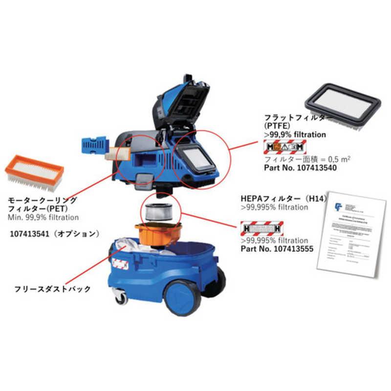 ニルフィスク Nilfisk 乾湿両用 業務用掃除機 ATTIX33-01PC PRO HEPA(アスベスト対応) 107421411の画像