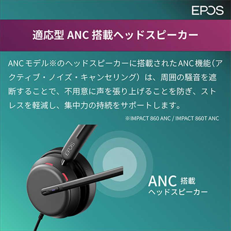 EPOS　IMPACT 860T ANC USB両耳ヘッドセット 有線 ANC機能で通話に集中 AI搭載　EPOS-1001177 |  | 03
