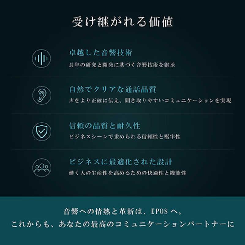 EPOS　IMPACT 860T ANC USB両耳ヘッドセット 有線 ANC機能で通話に集中 AI搭載　EPOS-1001177 |  | 07