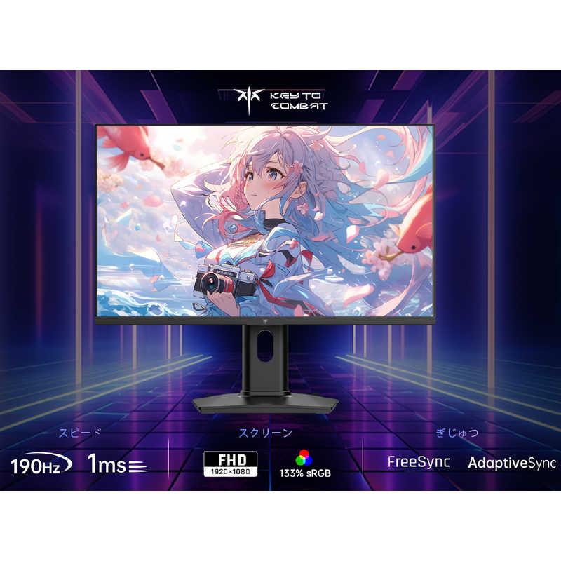 ピ*ಣ様 KTC 23.8 インチ ゲーミングモニター Amazon.co.jp: KTC 23.8 インチ ゲーミングモニター (190Hz OC