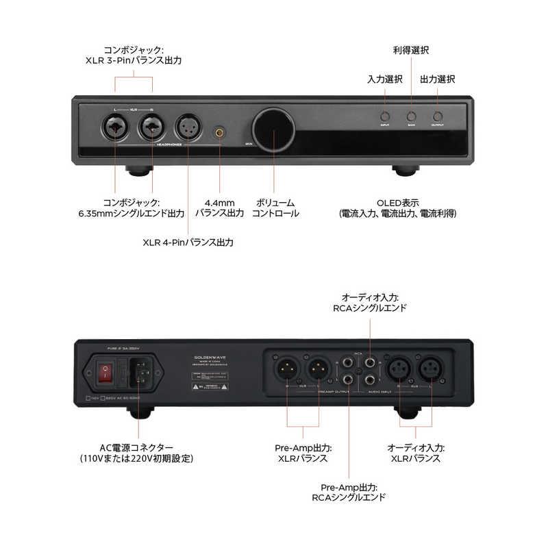HIFIMAN ヘッドホンアンプ GoldenWave PRELUDE : コジマYahoo!店