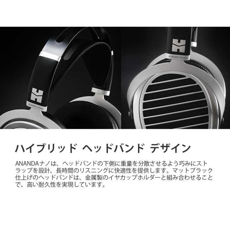 HIFIMAN ANANDA 有線ヘッドホン HIFIMAN ANANDA 平面駆動ヘッドホン ステルスマグネット