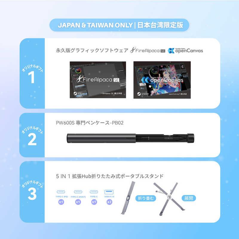 HUION Kamvas 13(Gen3) 日本・台湾限定版 ［13.3型］ ホワイト GS1333W