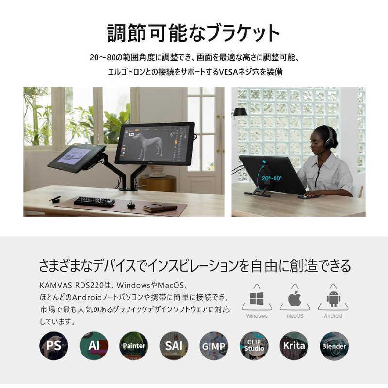 HUION 液晶ペンタブレット Kamvas /21.5インチ/2.5K/専用 HUION 液晶ペンタブレット Kamvas /21.5インチ/2.5K/専用