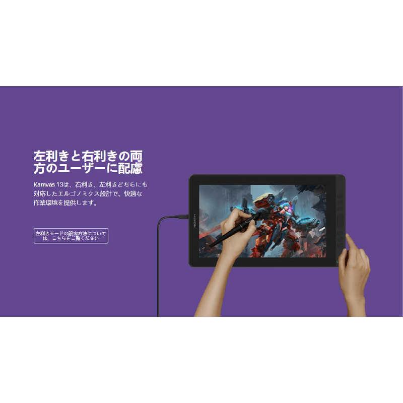 HUION Kamvas 13＋K20 ［13.3型］ ミッドナイトグリーン GS1331-G 