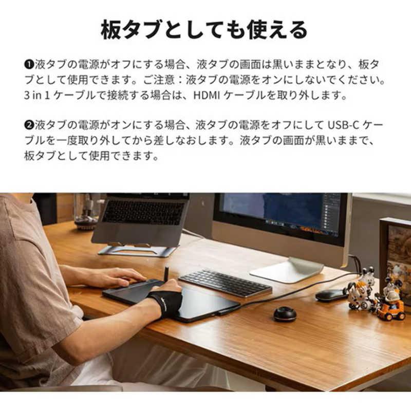 HUION 液晶ペンタブレット [13.3型] Kamvas 13（Gen3）(Android/Mac