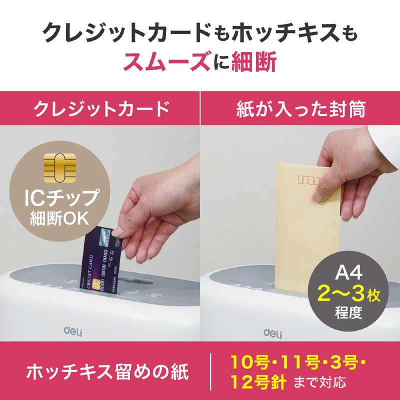 DELI 静音A4サイズ据え置型シュレッダー deli ホワイト T001 : コジマ