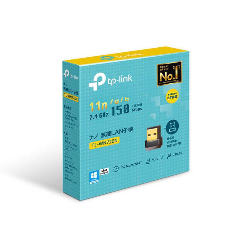 TP-Link TPLINK 無線LAN子機 11n g b 150Mbps TL-WN725NJP : コジマ