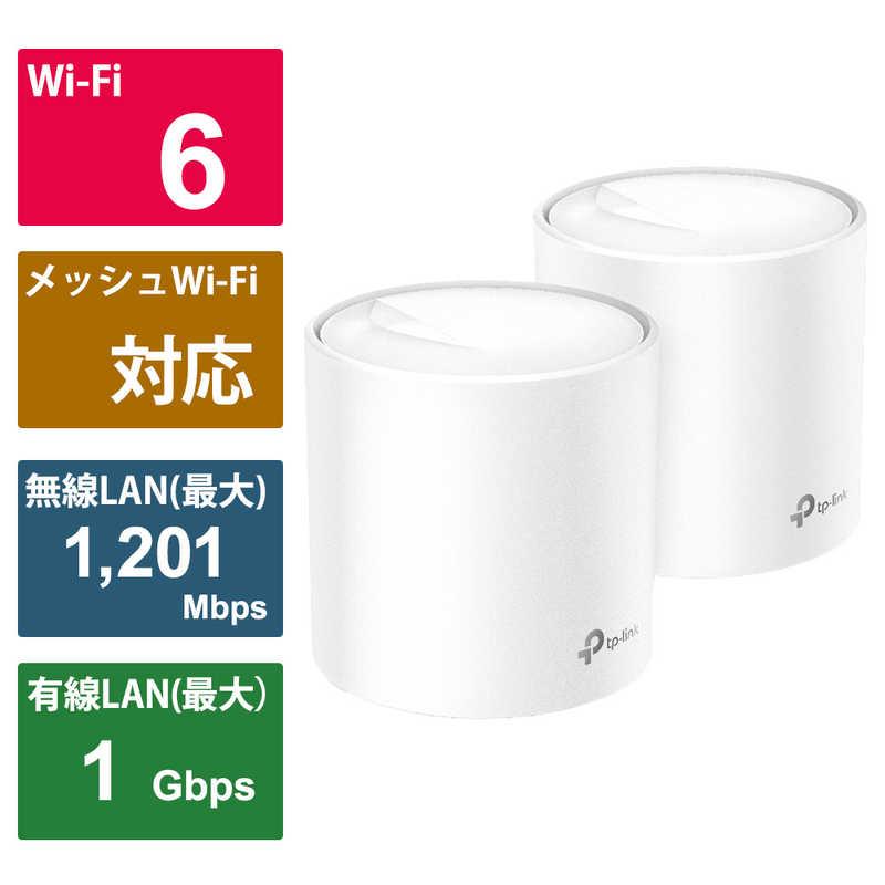 TP-Link TPLINK 無線LANルーター(Wi-Fiルーター) Wi-Fi 6(ax)/ac TP-Link TPLINK 無線LANルーター(Wi-Fiルーター) Wi-Fi 6(ax)/ac