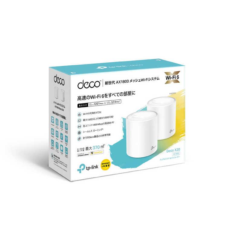TP-Link TPLINK 無線LANルーター(Wi-Fiルーター) Wi-Fi 6(ax)/ac TP-Link TPLINK 無線LANルーター(Wi-Fiルーター) Wi-Fi 6(ax)/ac