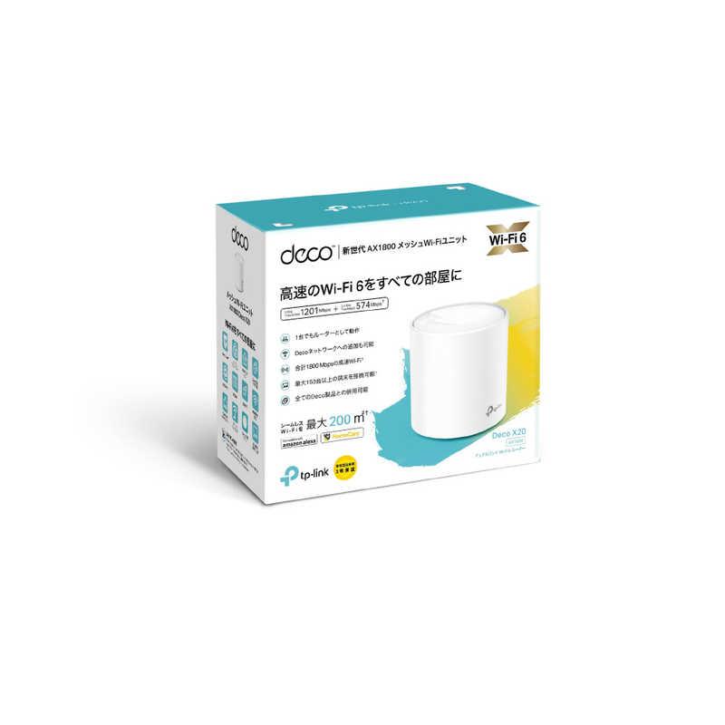 TP-Link Deco X20 無線LANルーター TP-Link、初のWi-Fi 7対応の無線LANルーター「Deco BE85