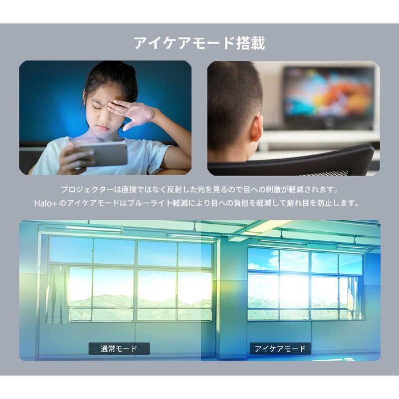 XGIMI モバイルプロジェクター XGIMI Halo+ XGIMIHALO+ : コジマYahoo