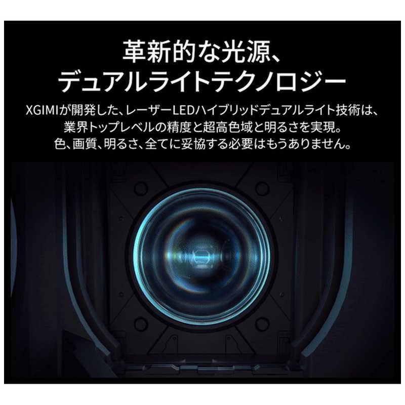 XGIMI ホームシアタープロジェクター HORIZON Ultra XGIMI Misty XGIMI ホームシアタープロジェクター HORIZON Ultra XGIMI Misty