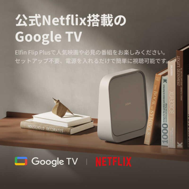 XGIMI Elfin Flip Plus WK03C : コジマYahoo!店 - 通販 - Yahoo