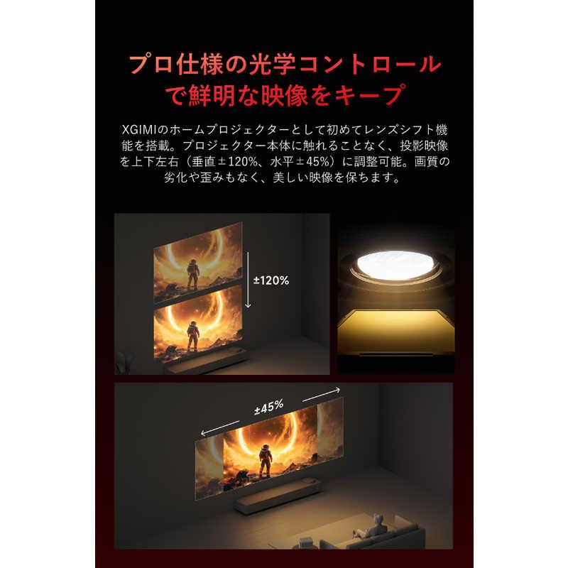 XGIMI HORIZON 20 Pro XR14A : コジマYahoo!店 - 通販 - Yahoo