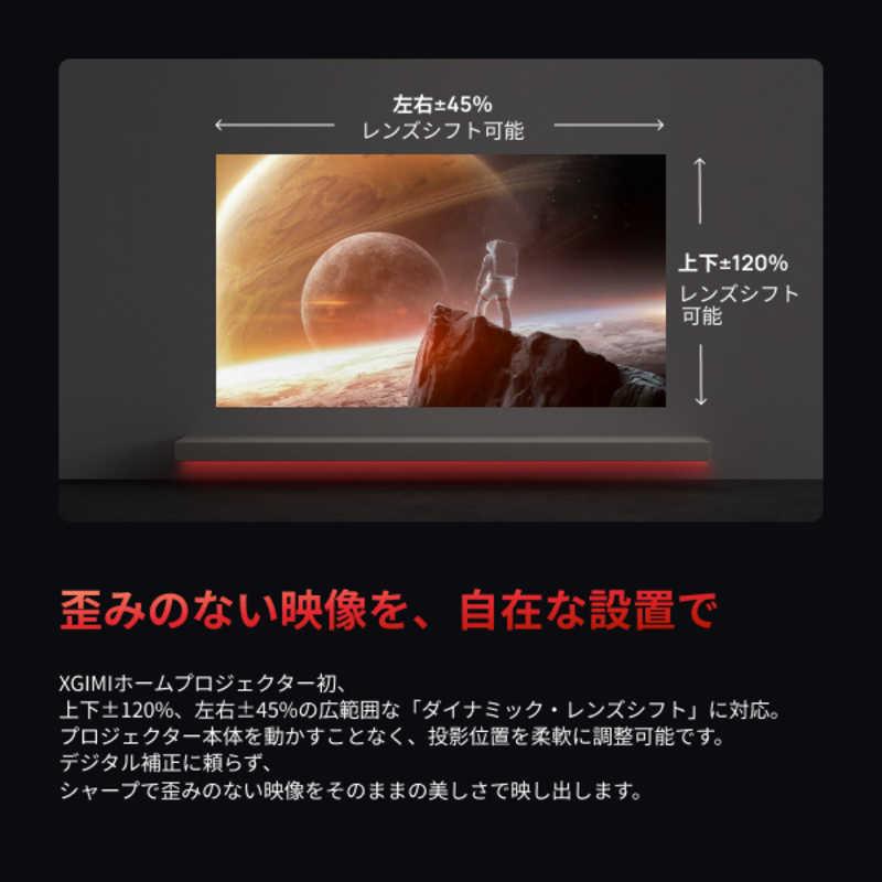 XGIMI HORIZON 20 Pro XR14A : コジマYahoo!店 - 通販 - Yahoo