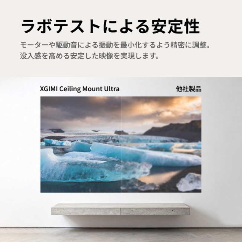 XGIMI HALO プロジェクター 本体＋シーリングマウント XGIMI シーリングマウント Ceiling Mount Ultra C240B : コジマYahoo