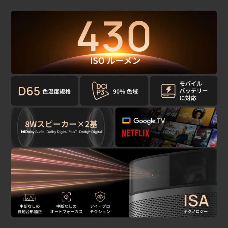XGIMI MoGo 2 Pro (New) XK10T : コジマYahoo!店 - 通販 - Yahoo