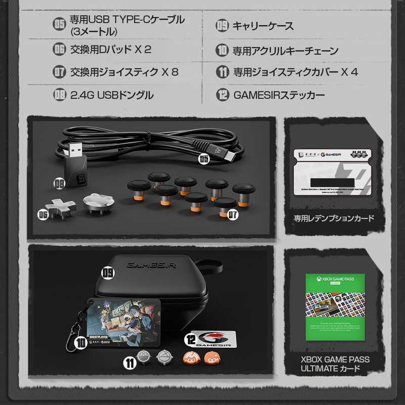 GAMESIR ゼンレスゾーンゼロコラボモデル Xbox公式ライセンス取得 有線
