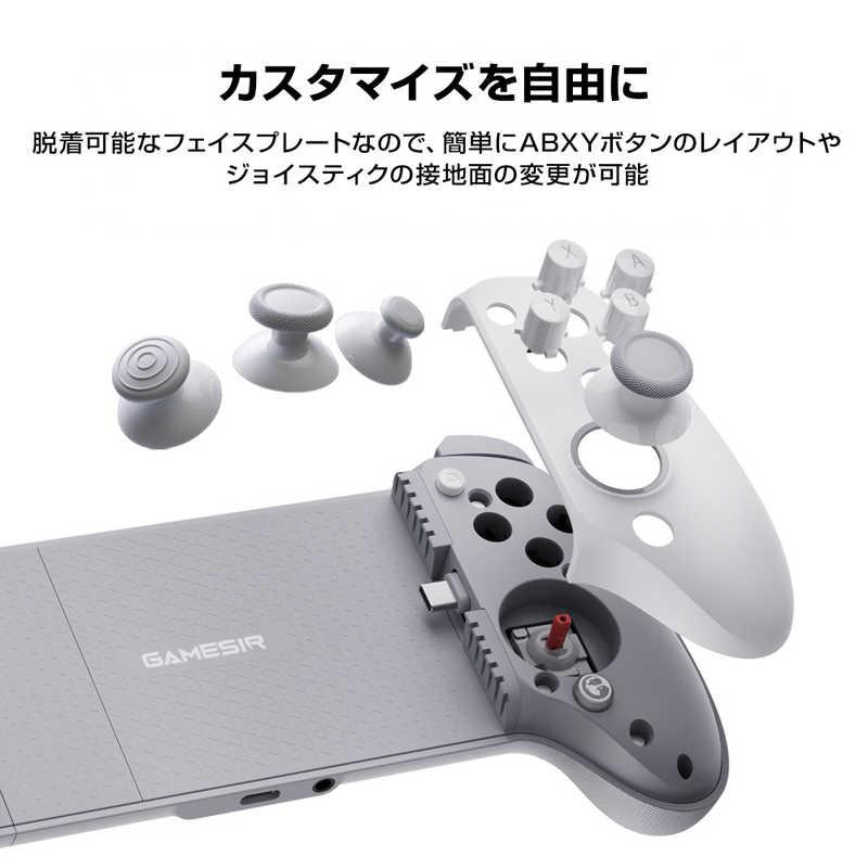 GameSir G8+MFi スマホコントローラー MFi認証 GAMESIR Android/iPhone(Type-C端子搭載のみ)対応 MFi認証モバイル