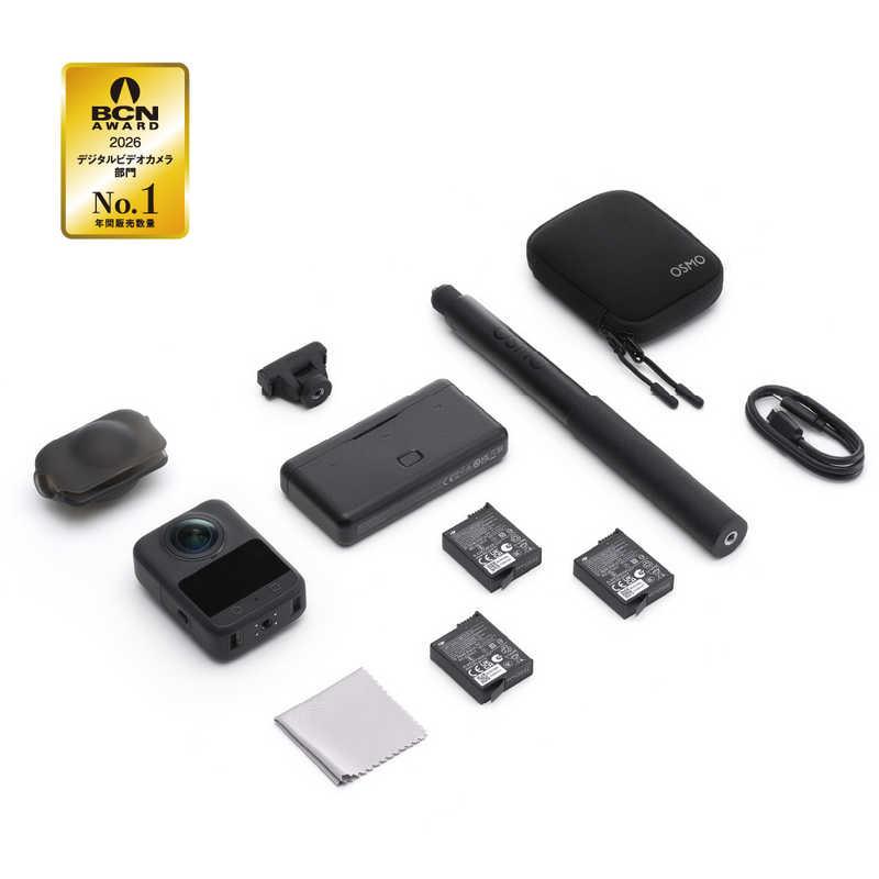 DJI (ディージェイアイ) OSMO 360 アドベンチャーコンボの商品画像（Yahoo!ショッピング）