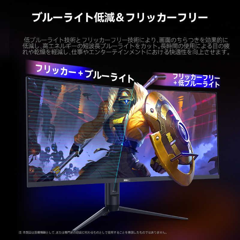 HKC ゲーミングモニター 3年保証 CG345U ［34型 / UWQHD(3440×1440