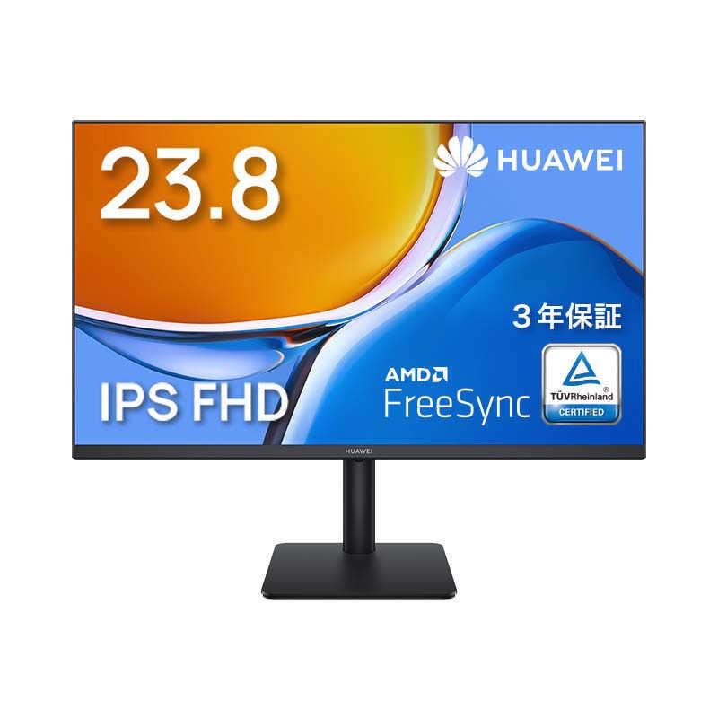 Huawei Pcモニター Mateview Se 縦横回転版 ブラック 23 8型 フルhd 19 1080 ワイド Mateviewserotate コジマyahoo 店 通販 Yahoo ショッピング